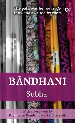 Bandhani  - The path was her courage, at its end awaited freedom