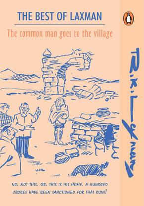 The Common Man Goes to the Village  - The Commonman Goes to the Village