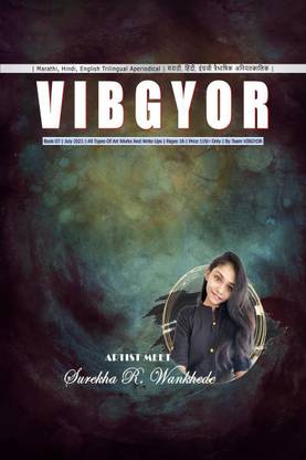 VIBGYOR