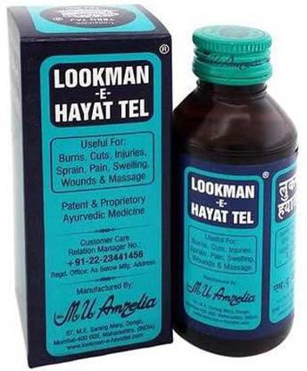 LOOKMAN E HAYAT Ayurvedic Oil Useful in Burns, Cuts, Injuries, Sprain, Pain, Swelling, Wounds & Massage (200 ml)