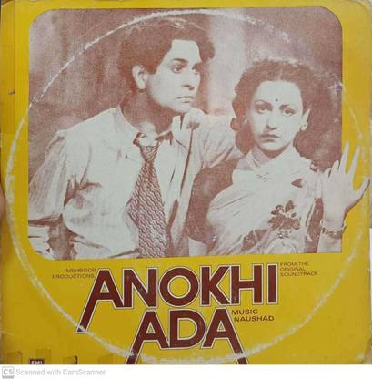 ANOKHI ADA - (Condition - 90-95%) Vinyl Standard Edition