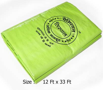 V K Champion HDPE Waterproof Tarpaulin (Tirpal) - 12 Ft x 33 Ft Tent - For For Protect persons and things from wind, rain, and sunlight