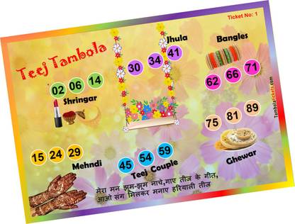 तमबोला टिकट्स Teej Theme Bingo Housie tickets for Tambola Game (Set of 24 Cards, Printed on Hard Sheet, Big Size) बोर्ड गेम