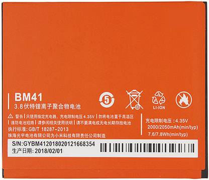 Amnicor Mobile Battery For  Mi Xiaomi Redmi 1S BM41