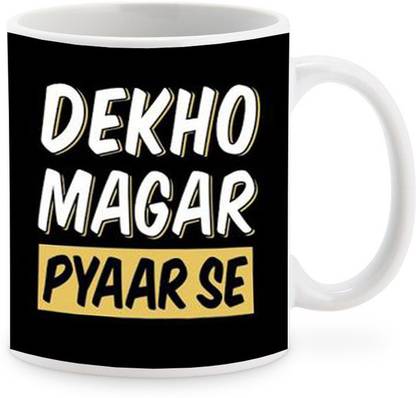 DIGITAL CRAFT INDIA Beautiful Dekho Magar Pyar Se Printed Ceramic Coffee Mug