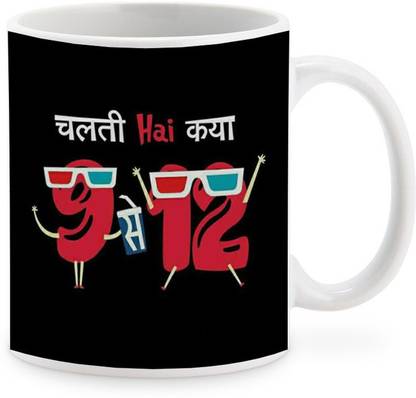 DIGITAL CRAFT INDIA Nice Chalti Hai Kya Printed Ceramic Coffee Mug