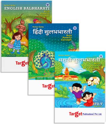 Std 5 Perfect Notes English Balbharati, Hindi Sulabhbharati, Marathi Sulabhbharati Books | English Medium | Maharashtra State Board | Includes Grammar, Activity Based Questions And Model Test Papers | Based On Std 5th New Syllabus | Set Of 3 Books