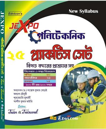 Jexpo Polytechnic Practice Set