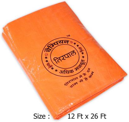 V K Champion HDPE Waterproof Tarpaulin (Tirpal) - 12 Ft x 26 Ft Tent - For For Protect persons and things from wind, rain, and sunlight