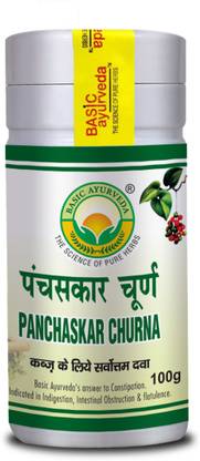 Basic Ayurveda Panchaskar Churna