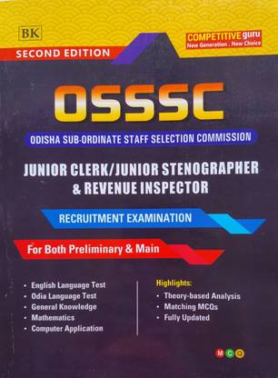 OSSSC Junior Clerk/Junior Stenographer & Revenue Inspector Recruitment Examination For Both Preliminary & Main