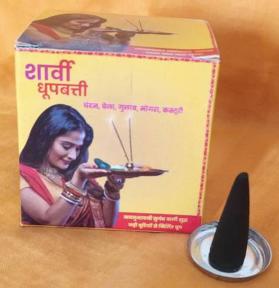 sharvi dhoopbatti SHARVI DHOOP CONE Rose Dhoop