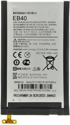 diBri Mobile Battery For  Motorola Motorola EB40 BATTERY