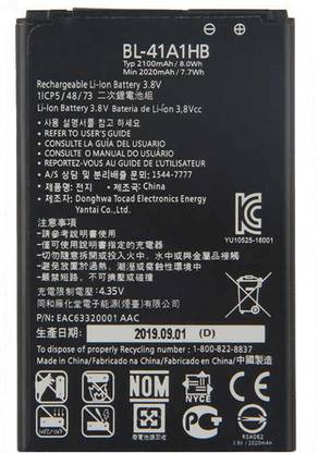 RYN Store Mobile Battery For  LG BL-41A1HB Tribute HD LS676 / X Style Boost L56VL