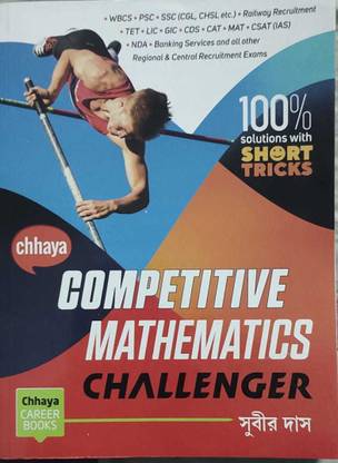 Chhaya Competitive Mathematics