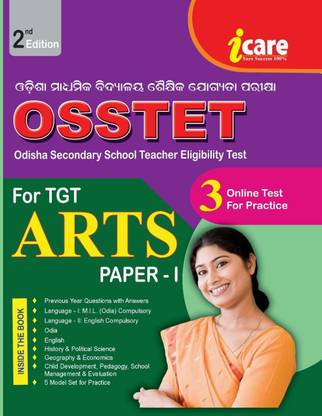 OSSTET For TGT Arts Paper-1, 2nd Edition With 3 Online Test For Practice
