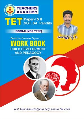 AP TET 2021 PAPER 1 & II For SGT , SA, Pandits - CHILD DEVELOPMENT AND PEDAGOGY(TELUGU VERSION)