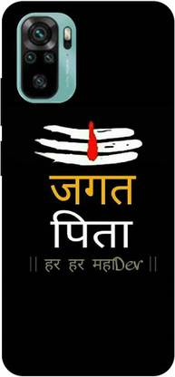 Yoprint Back Cover for Redmi Note 10 Jagat pita text best text back cover