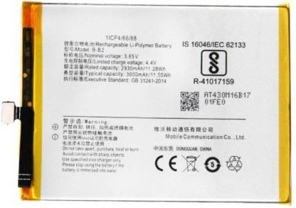 Adamclick Mobile Battery For  Vivo Y67 Y66 Y67L 2930mAh