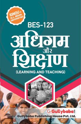 Gullybaba IGNOU 1st Year B.Ed. (Latest Edition) BES-123 Adhigam Aur Shikshan In Hindi IGNOU Help Book With Solved Previous Year's Question Papers And Important Exam Notes