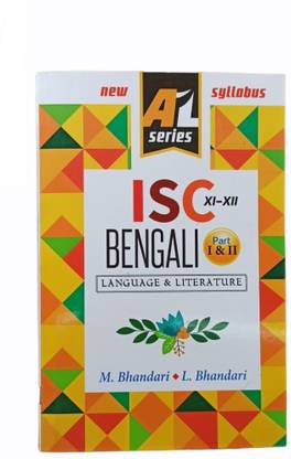 ISC Bengali Guide Part-I & II (Language & Literature)