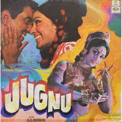 JUGNU - (Vinyl Record) - (Condition - Near Mint) Vinyl Standard Edition