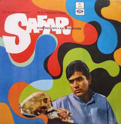 SAFAR - (Vinyl Record) - (Condition - 95+) Vinyl Standard Edition