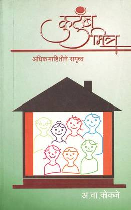 Kutumba Mitra
