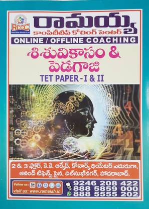 Ramaiah Ts -Ap - Tet 1&2 Psychology