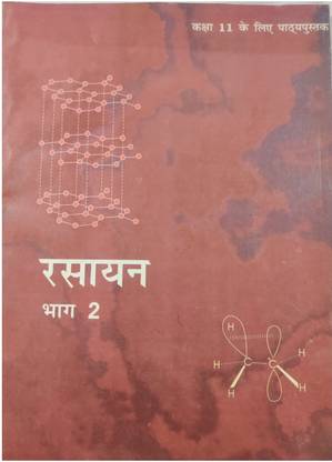 Rasayan Vigyan Bhag 2 Textbook Chemistry For Class 11 Buy Rasayan