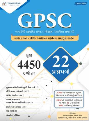 Gpsc Paper Set Book Prelim Paper