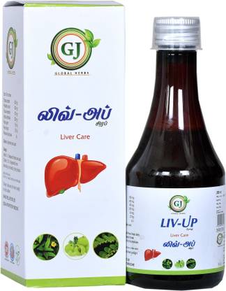 GJ GLOBAL HERBS Livup Syrup Useful in hepatitis, Jaundice, Loss of appetite, and hypertrophy of liver. No