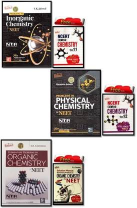 Problems In Chemistry For NEET/AIIMS ( Organic + Inorganic + Physical Chemistry ) Set Of 3 Books ( Exam - 2021 - 2022 ) (Paperback, NARENDRA AWASTHI, M S CHOUHAN, V K JAISWAL)