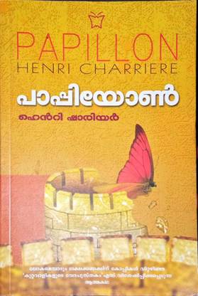 PAPPIYON | HENRI CHARRIERE | PAPILLON | MALAYALAM