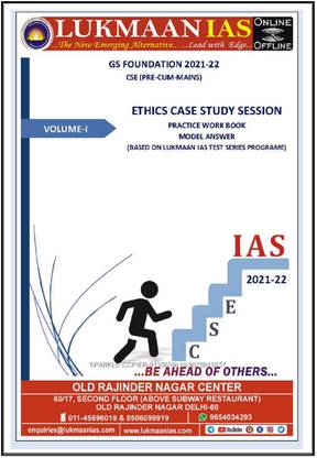 Lukmaan IAS - GS Foundation-Ethics Case Study Session - Model Answer -Volume 1+2-Printed Notes 2021-22 -English Medium