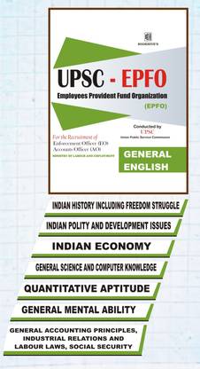 UPSC EPFO (Employer Provident Fund Organization)