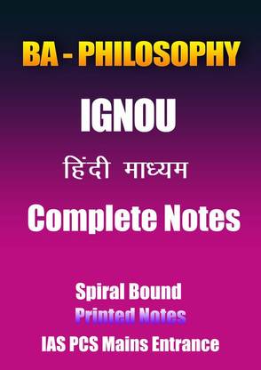 Complete Notes In Hindi Of IGNOU BA-Philosophy For IAS UGC NET Entrance