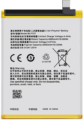 Zoronic Mobile Battery For  Oppo A5-2020 / A9-2020