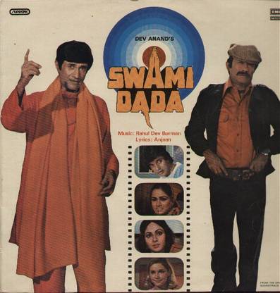 Swami Dada - (Condition - 90+) Vinyl Standard Edition