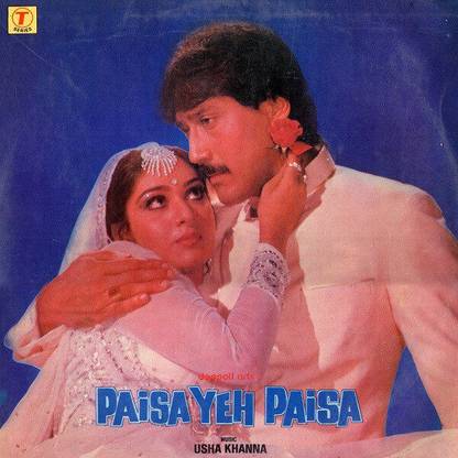 PAISA YEH PAISA - (Condition - 90+) Vinyl Standard Edition