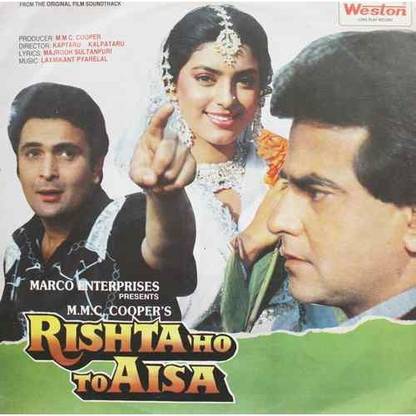 RISHTA HO TO AISA - (Condition - 90+) Vinyl Standard Edition