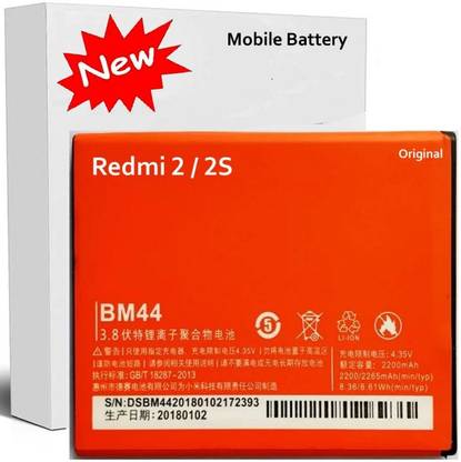 Deeozz Mobile Battery For  Xiaomi Xiaomi Redmi 2-2200 mAh - 6 Months Warranty