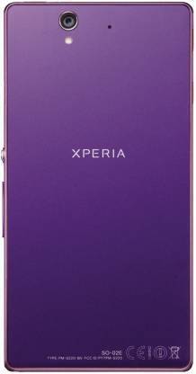 Albatross Sony Xperia Z Back Panel