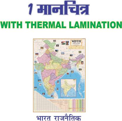 पेपर प्रिंट