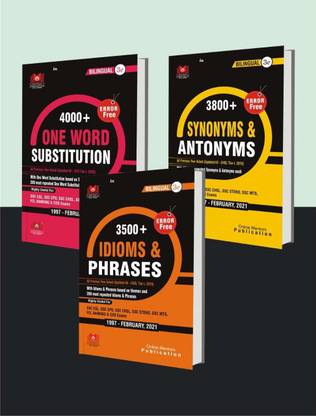 Combo Of Vocabulary | Idioms & Phrases | One Word | Synonyms & Antonyms (3 Books) |