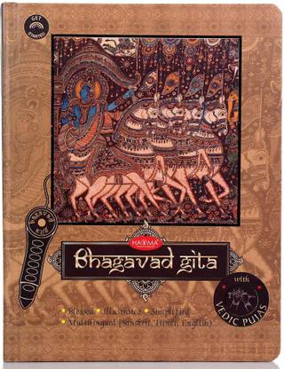 Bhagavad Gita