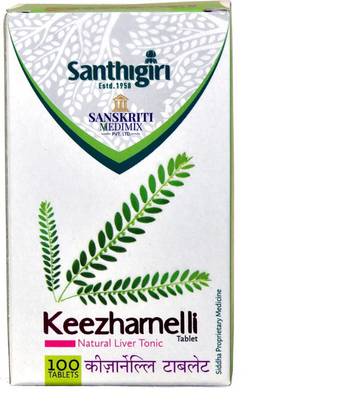 Santhigiri KEEZHARNELLI TABLET - - A Natural Liver Tonic