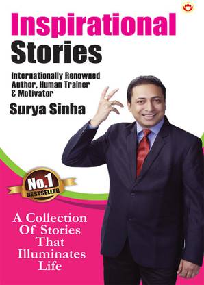 Inspirational Stories