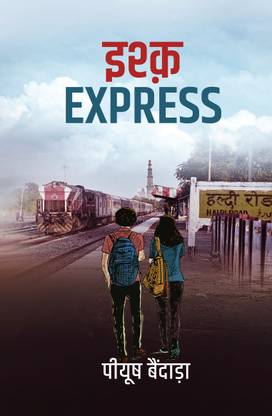 Ishq Express