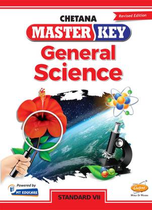 Std. 7 Master Key General Science (Mah. SSC Board)